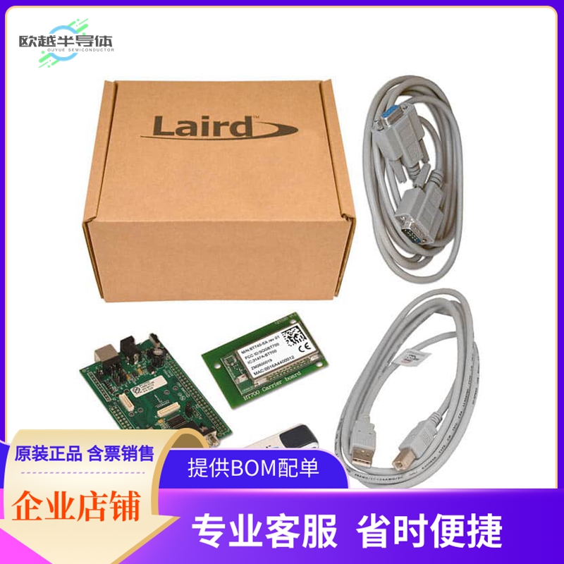 DVK-BT740-SA【DEV KIT FOR BT740 V2.1】开发板 套件 编程器