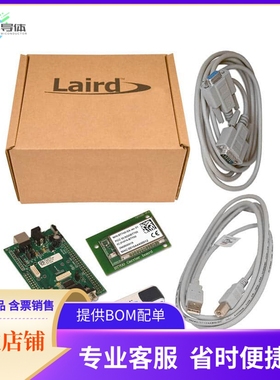 DVK-BT740-SA【DEV KIT FOR BT740 V2.1】开发板 套件 编程器