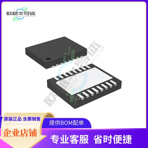 原装电源管理芯片 LTC4376CDHD#TRPBF 提供电子元器件BOM配单