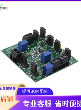BQ24073EVM【EVAL MODULE FOR BQ24073】开发板 套件 编程器