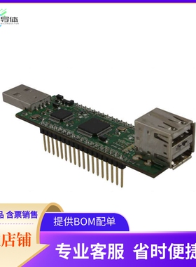 FT-MOD-4232HUB【MOD USB HS HUB & SERIAL I/F】开发板 套件 编
