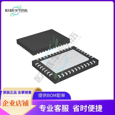 MAX13173EETU+T【MULTIPROTOCOL, PIN-SELECTABLE DA】