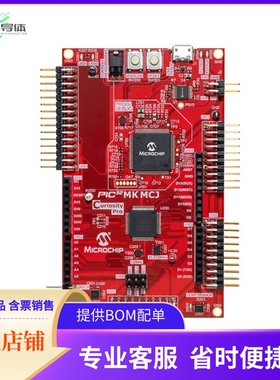 DT100113【PIC32MK MCJ CURIOSITY PRO】开发板 套件 编程器