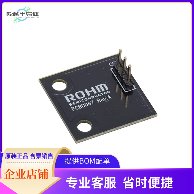 BD1020HFV-EVK-001【SENSORSHLD1-EVK-101 EVALUATION B】开发板
