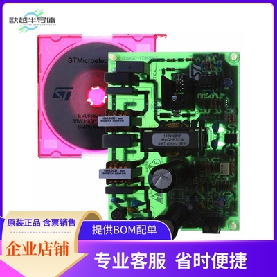 EVL6562A-35WFLB【BOARD EVAL FOR L6562AX】开发板 套件 编程器