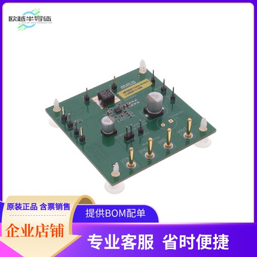 EV8860-Q-00A【2.8 - 22V VIN, 1A IOUT, 4-SWITCH】开发板 套件
