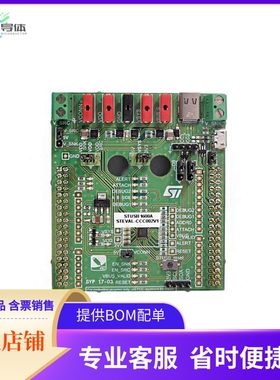 STEVAL-CCC002V1【EVAL BRD STUSB1600A CONTROLLER】开发板 套