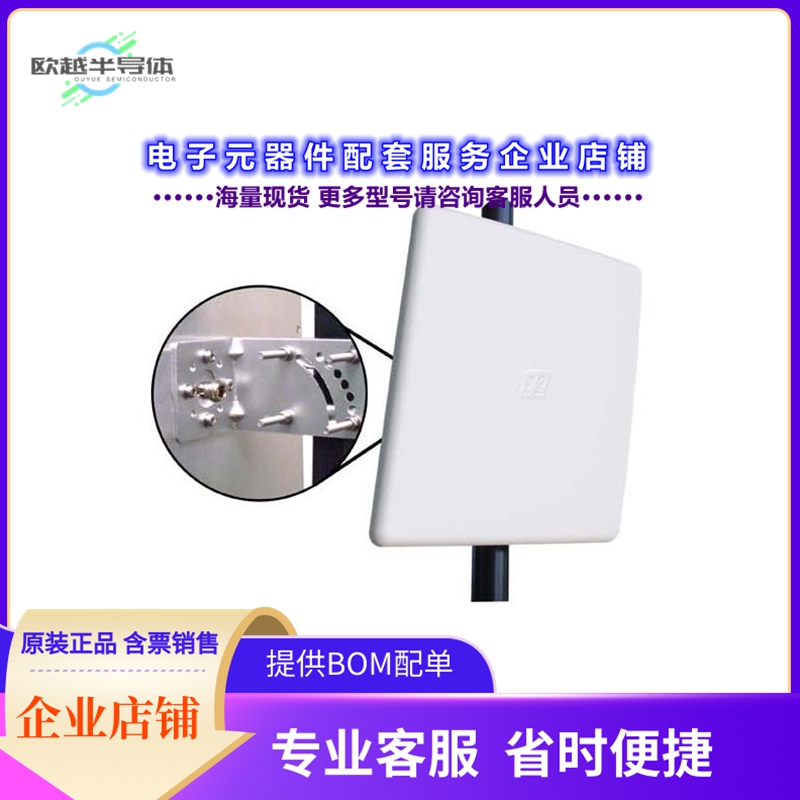 射频元件HG2418P[ANTPANEL 2.4GHZ 18DBI]