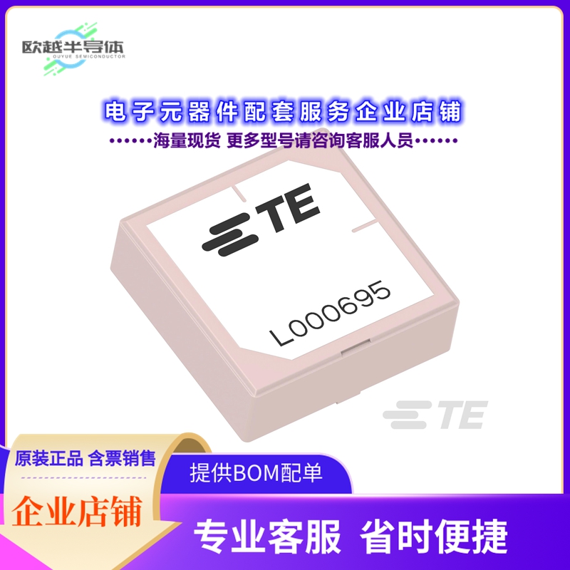 射频元件L000695-01[CERAMIC PATCH ANT, 1561-1602MHZ,]