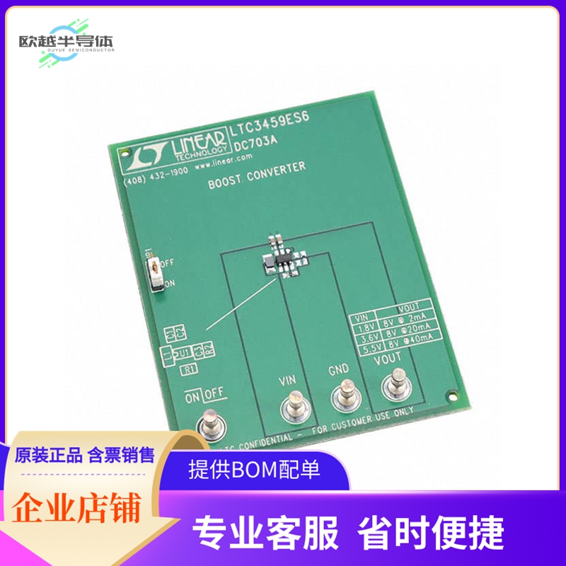 DC703A【BOARD DEMO FOR LTC3459ES6】开发板 套件 编程器