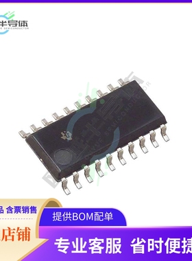 SN74HCT373ANSR【OCTAL TRANSPARENT D-TYPE LATCHES】