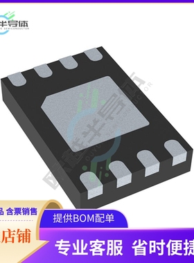 存储芯片M24128-DRMF3TG/K原装正品提供电子元器件配单服务