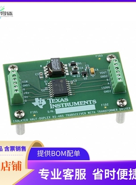 ISO1176TEVM-433【EVAL SMALL MODULE FOR ISO1176T】开发板 套