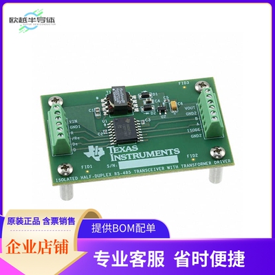 ISO1176TEVM-433【EVAL SMALL MODULE FOR ISO1176T】开发板 套