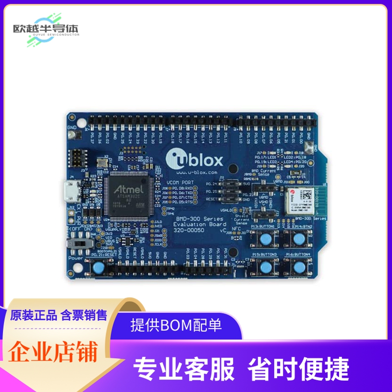 BMD-360-EVAL【EVAL BOARD FOR BMD-360 NRF52811】开发板 套件
