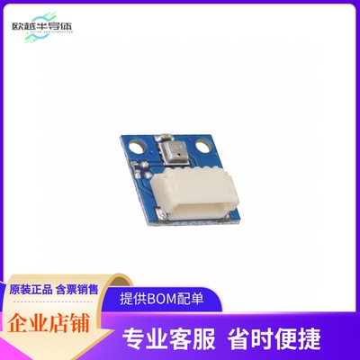 AST1025【PRESSURE + HUMIDITY SENSOR WIREL】开发板 套件 编程