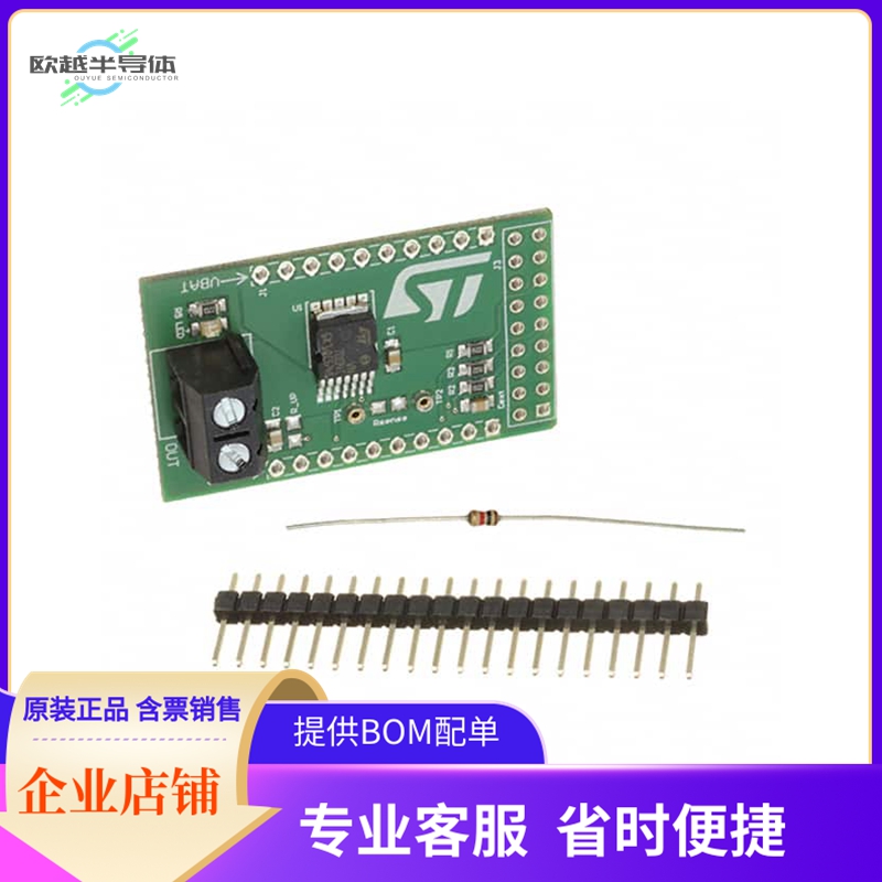 EV-VN7004CH【VN7004CH EVALUATION BOARD】开发板 套件 编程器