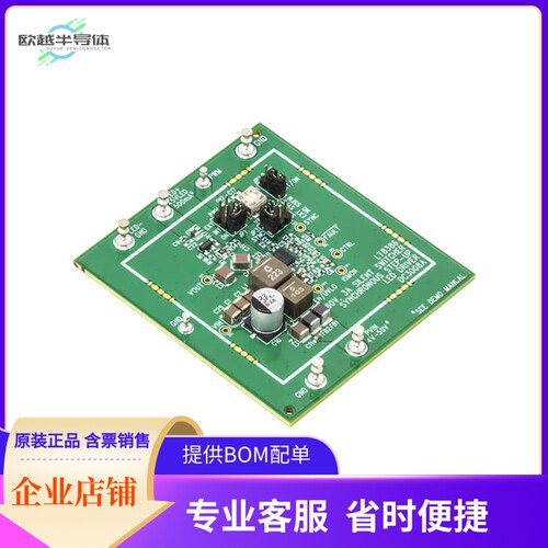 DC3008A【LT8386 DEMO60V,3A SYNC LED DRVR】开发板 套件 编程器