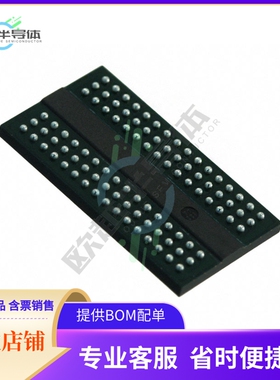 存储芯片AS4C64M16D3B-12BCNTR原装正品提供电子元器件配单服务