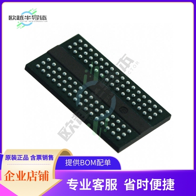 存储芯片AS4C32M16D3-12BCNTR原装正品提供电子元器件配单服务