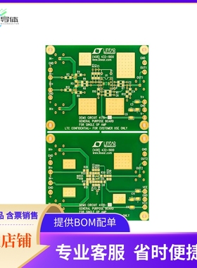 DC417B【DEMO BRD MULTI FOOTPRNT SNGL OP】开发板 套件 编程器