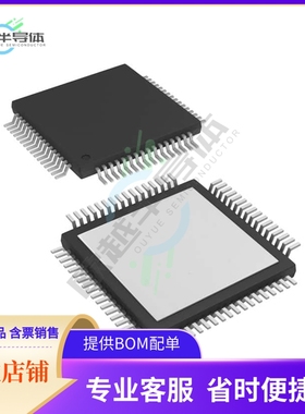 原装电源管理芯片 BQ76PL536TPAPRQ1 提供电子元器件BOM配单