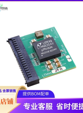 DC2268A-F【LTM4630A DEMO BOARD DUAL 18A OR】开发板 套件 编