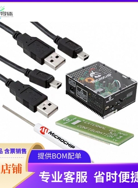 DM330023-2【DSPICDEM MCHV-2 DEV SYSTEM】开发板 套件 编程器