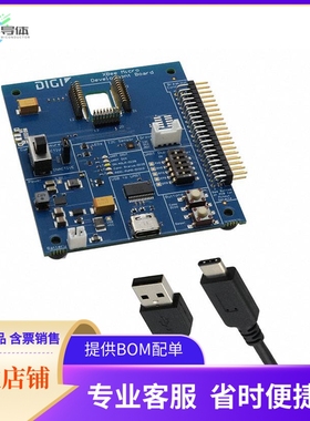 XBIB-C-MMT【DIGI DEVELOPMENT BOARD - XBEE3,】开发板 套件 编