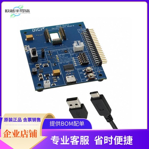 XBIB-C-MMT【DIGI DEVELOPMENT BOARD - XBEE3,】开发板 套件 编