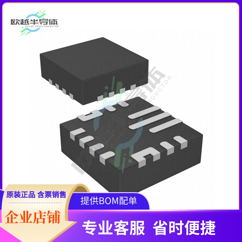 原装电源管理芯片 TPS63070RNMT 提供电子元器件BOM配单
