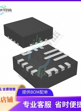 原装电源管理芯片 TPS630701RNMR 提供电子元器件BOM配单