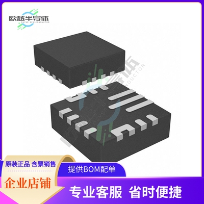 原装电源管理芯片 TPS630702RNMT 提供电子元器件BOM配单