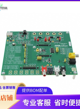 CDBWM8804-1【EVAL BOARD WM8804】开发板 套件 编程器