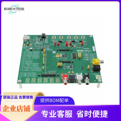 CDBWM8804-1【EVAL BOARD WM8804】开发板 套件 编程器