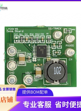 LM20145EVAL【BOARD EVAL 5A POWERWISE LM20145】开发板 套件