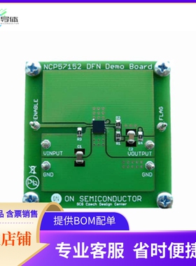 NCP57152MNADGEVB【EVAL BOARD NCP57152MNADG】开发板 套件 编