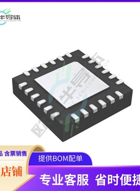CP2112-F03-GMR【IC HID USB-TO-SMBUS BRIDGE 24QFN】