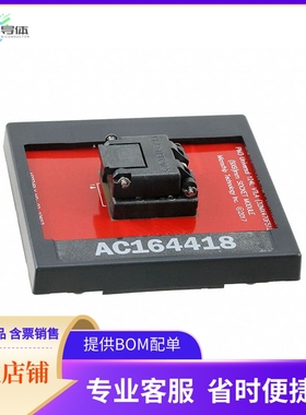 AC164418【MODULE SKT FOR PM3 124-VTLA】开发板 套件 编程器