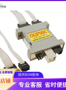 AVR-ISP-MK2【ATAVRISP2 COMPATIBLE PROGRAMMER】开发板 套件
