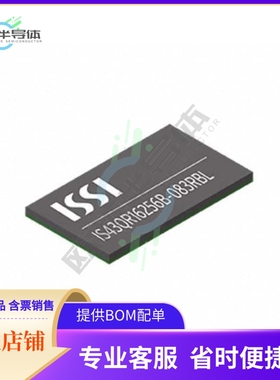 存储芯片EMD4E001G16G2-150CAS2原装正品提供电子元器件配单服务