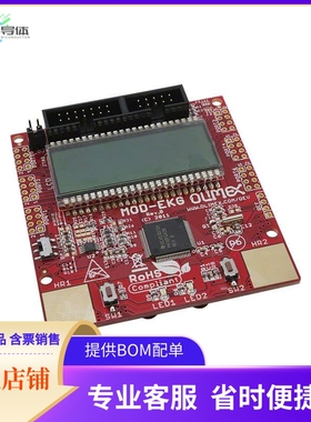 MOD-EKG【OLIMEX MSP430FG439 MODULE】开发板 套件 编程器