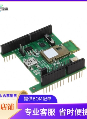 ISMART43362-E【WI-FI ARDUINO SHIELD -802.11 B/G】开发板 套