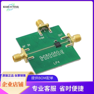 106137-HMC444LP4【BOARD EVAL HMC444LP4E】开发板 套件 编程器