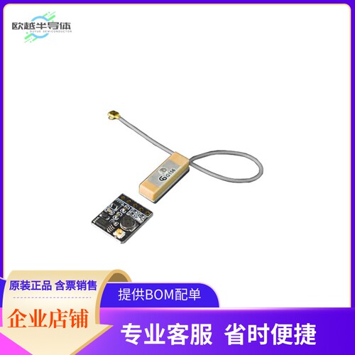 TEL0132【GPS + BDS BEIDOU DUAL MODULE】开发板 套件 编程器