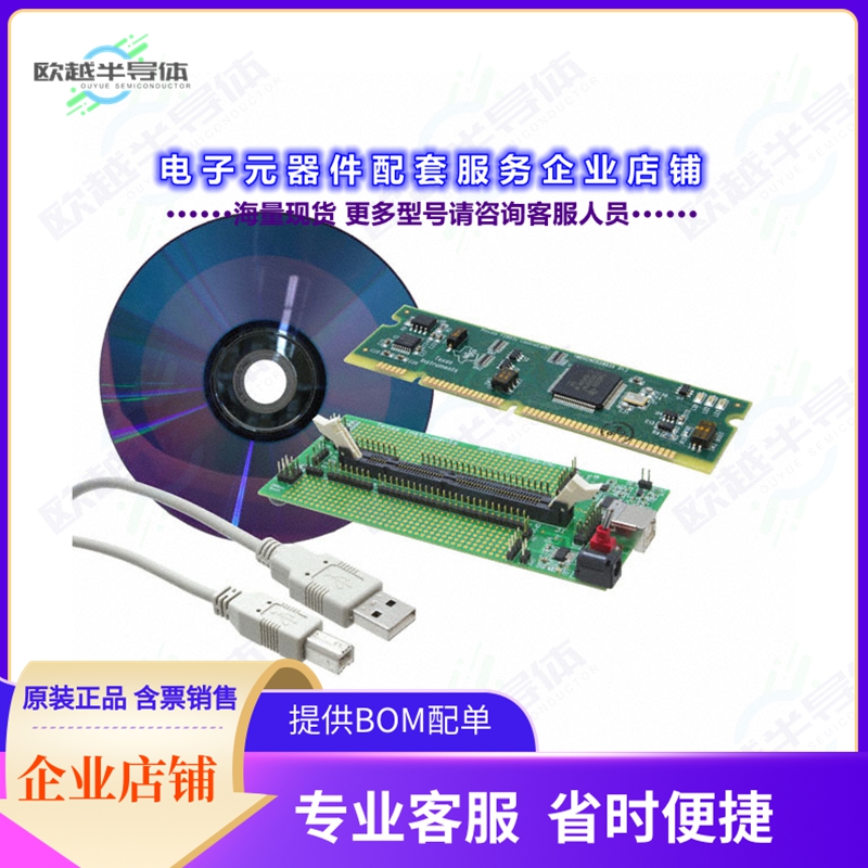 开发套件TMDSDOCK28035[EXPERIMENTER TMS320F28035 EVAL]
