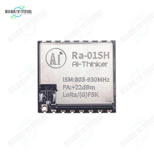 RA-01SH[射频元件RF TXRX MOD ISM\u003c1GHZIPEX SMD]