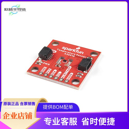 SEN-18521【QWIIC AS6212 DIGITAL TEMP SENSOR】开发板 套件 编