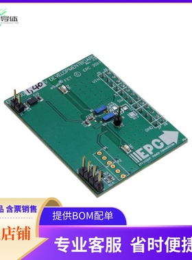 EPC9001【BOARD DEV FOR EPC2015 40V GAN】开发板 套件 编程器