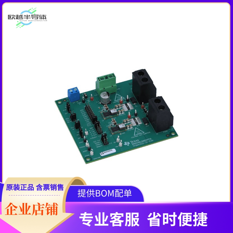 TPSM41625-2X-EVM【EVAL BOARD FOR TPSM41625】开发板 套件 编